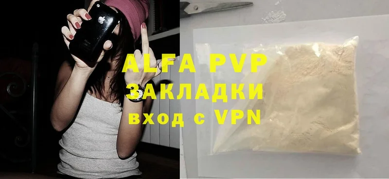 Alpha-PVP мука  продажа наркотиков  Саров 